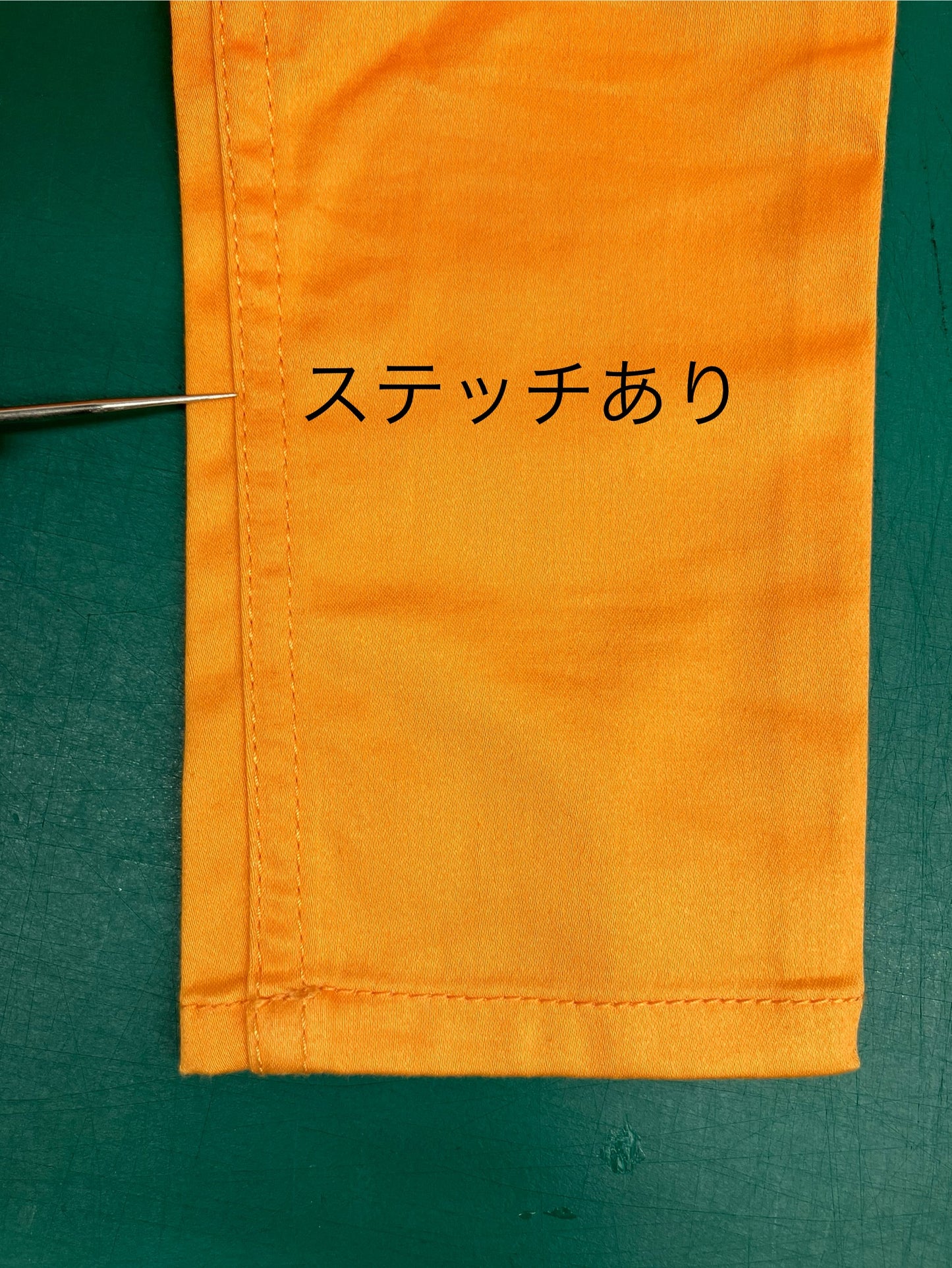 ズボン 裾幅詰め (4cmまで)