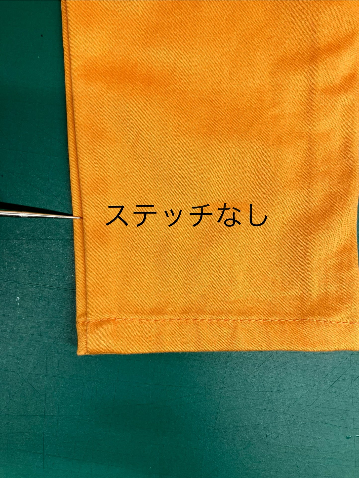 ズボン 裾幅詰め (4cmまで)