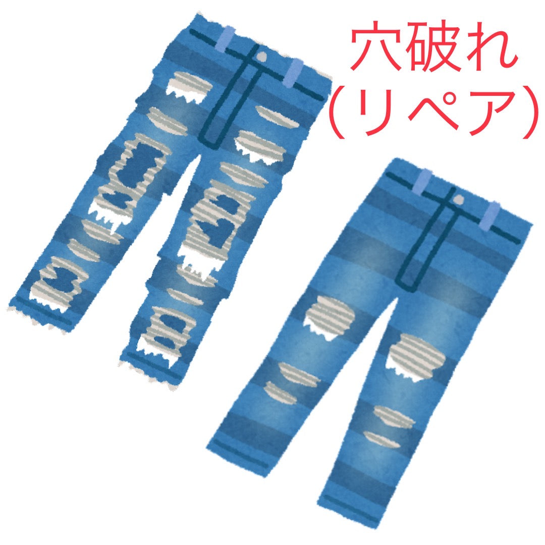 穴破れ リペア(ミシン刺し)|服直し早太郎net||onaoshi hayataro net