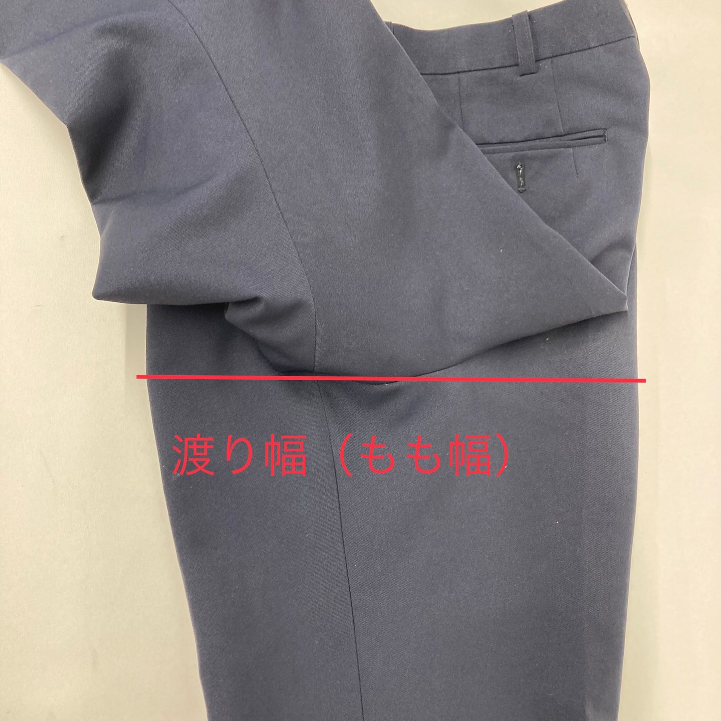 ズボン 渡り幅詰め出し もも幅詰め出し(2cmまで)|服直し早太郎net||onaoshi hayataro net