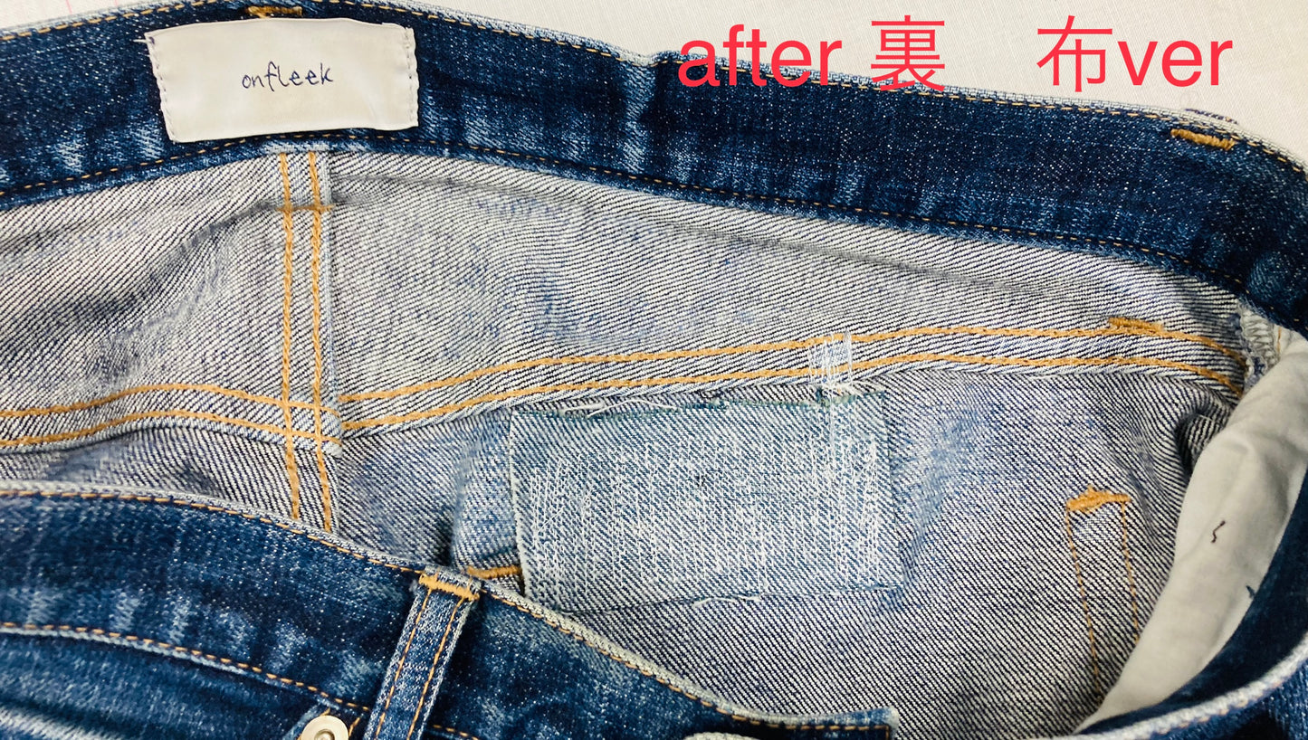 穴破れ リペア(ミシン刺し)|服直し早太郎net||onaoshi hayataro net