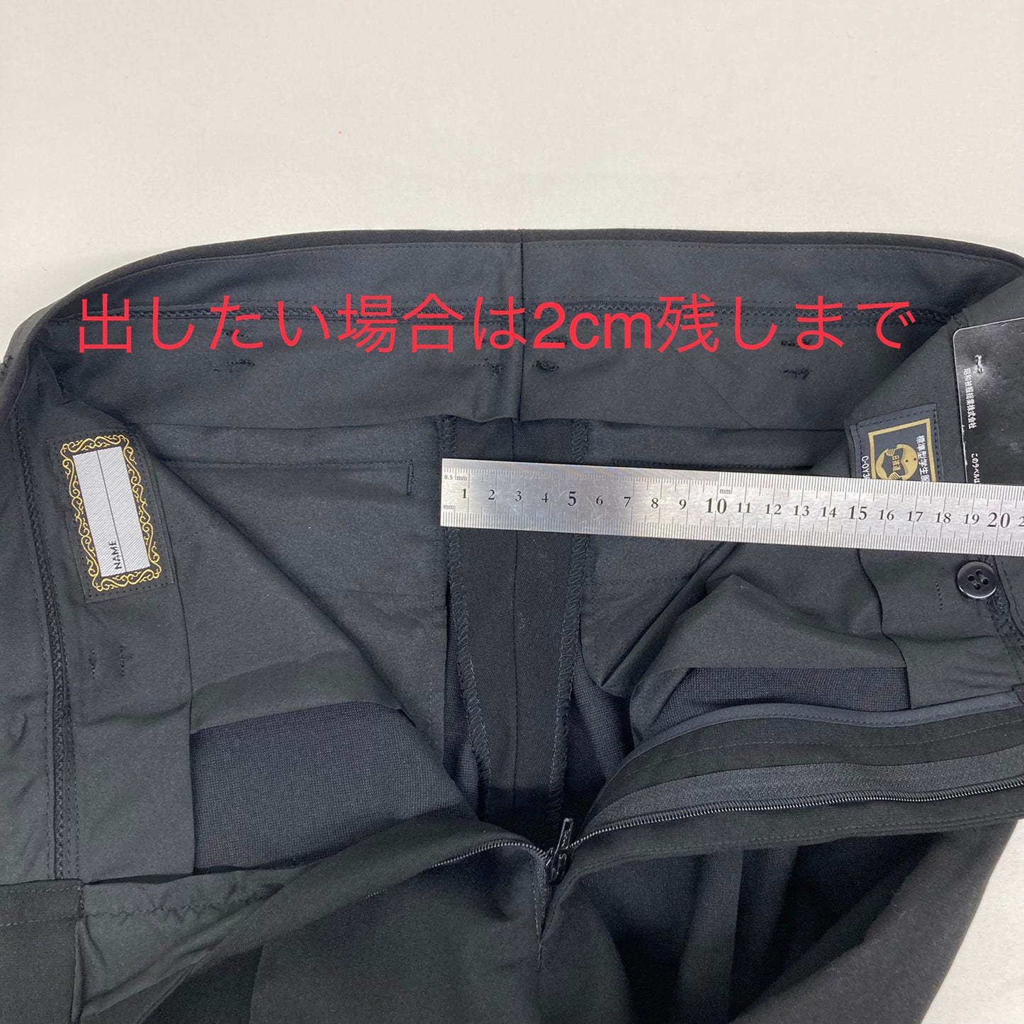 メンズスーツズボン、紳士スラックス、学生服 ウエスト直し 5cmまで|服直し早太郎net||onaoshi hayataro net