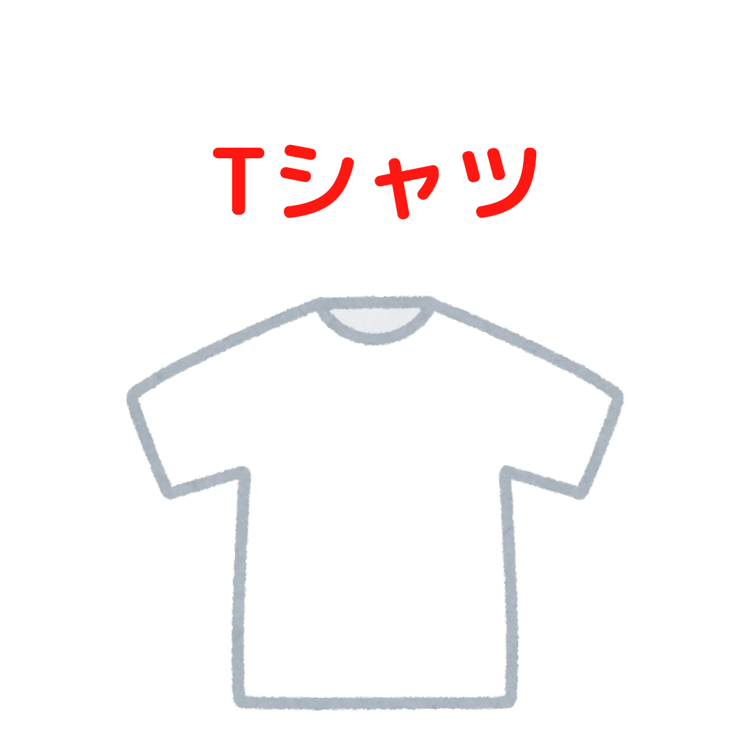 Tシャツ