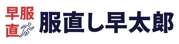 えだこ サイズお直し11号にして発送 えだこ サイズお直し11号にして発送 4_afeb3923-1c06-4643-b38c-